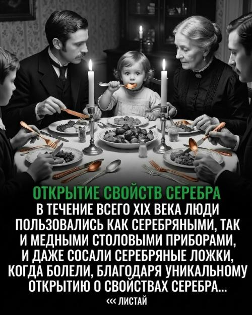 На протяжении поколений на виду у всех скрывался мощный секрет здоровья. 01