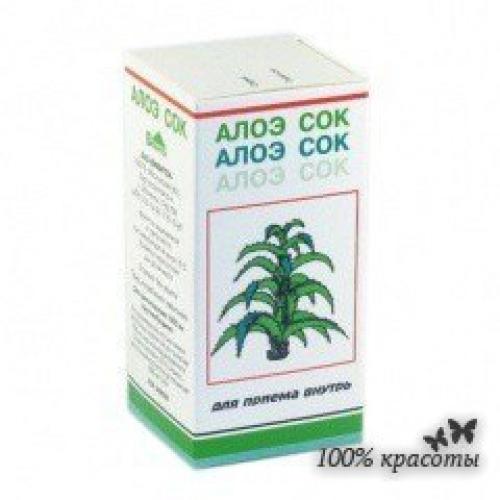 Чудо - мазь от варикоза! 02