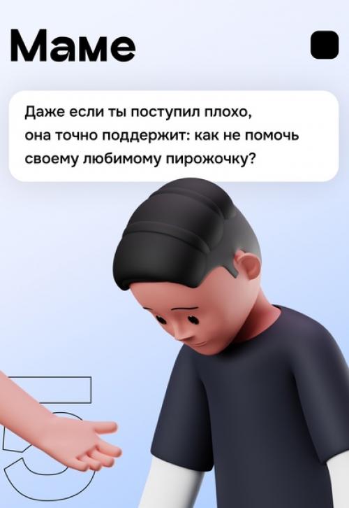 Бывают тайны не говори никому! 05