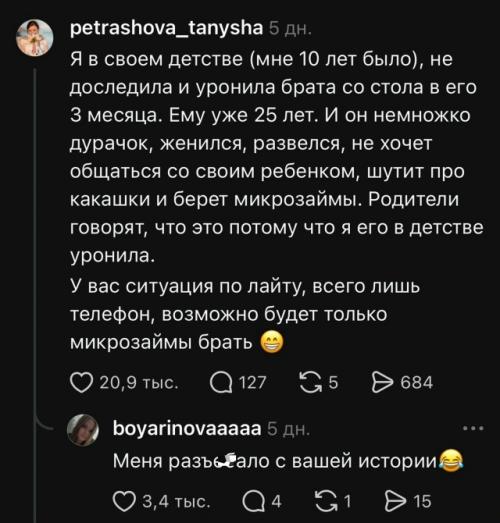 В сети обсуждают истории из детства, после которых у родителей наверняка дрогнуло бы сердце. 01