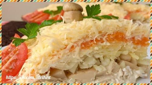 Салат Русская Красавица.