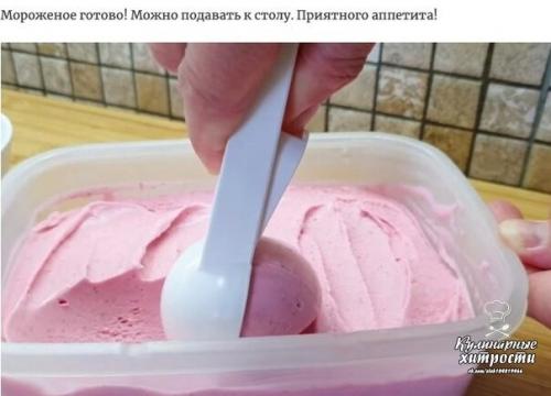 Фабрика_аппетита рецепты GIF_рецепты. 06