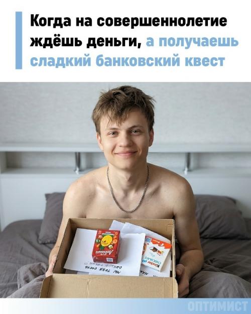 18 лет - и первый капитал уже в руках. 18 лет - и первый капитал уже в руках.