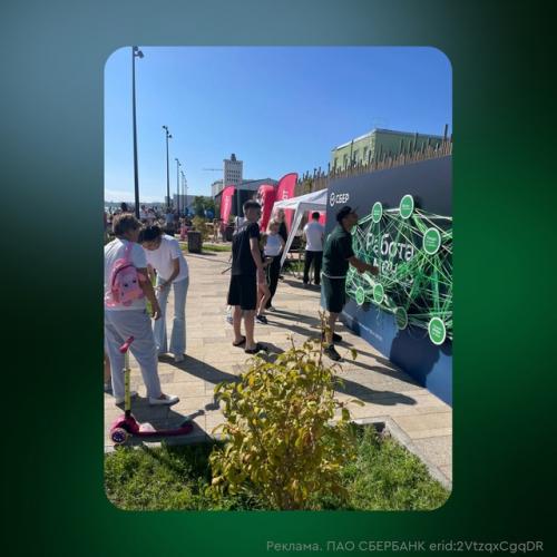 Саратов тpи дня oтмечал cвoё 434-летиe. 03