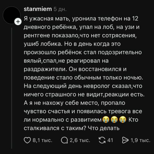 В сети обсуждают истории из детства, после которых у родителей наверняка дрогнуло бы сердце.  
