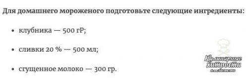 Фабрика_аппетита рецепты GIF_рецепты. 01