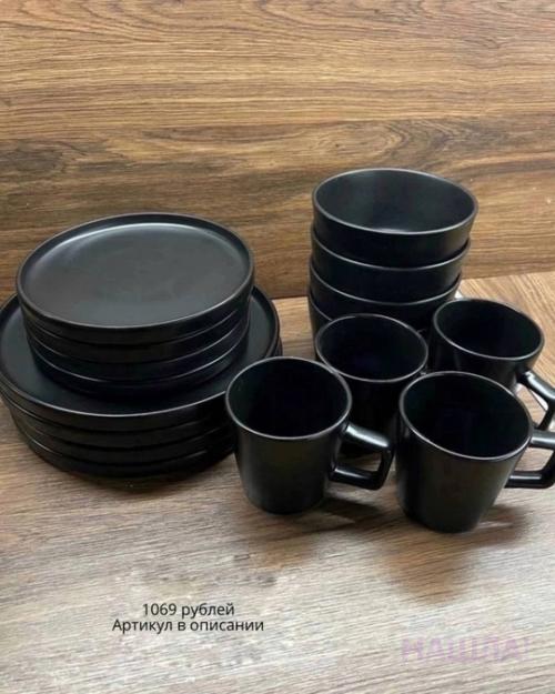 Дешевая посуда с Wildberries как из икеи. 01