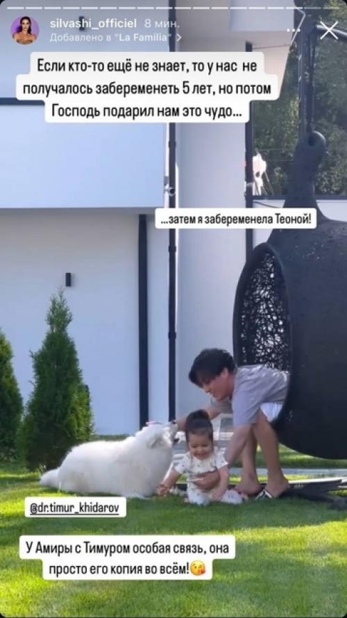 Жена Тимура хайдарова впервые лицо их двухмесячной дочери показала. 01