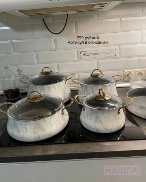 Дешевая посуда с Wildberries как из икеи. 02