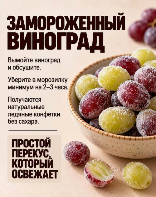 Когда хочется сладкого, не обязательно тянуться за печеньем. 05