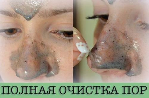 Полная очистка пор.

