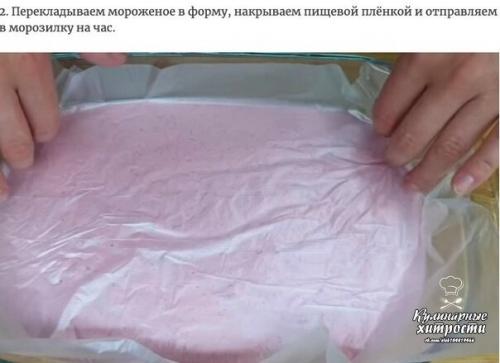 Фабрика_аппетита рецепты GIF_рецепты. 04