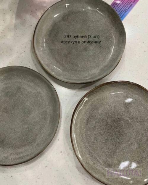 Дешевая посуда с Wildberries как из икеи. 03